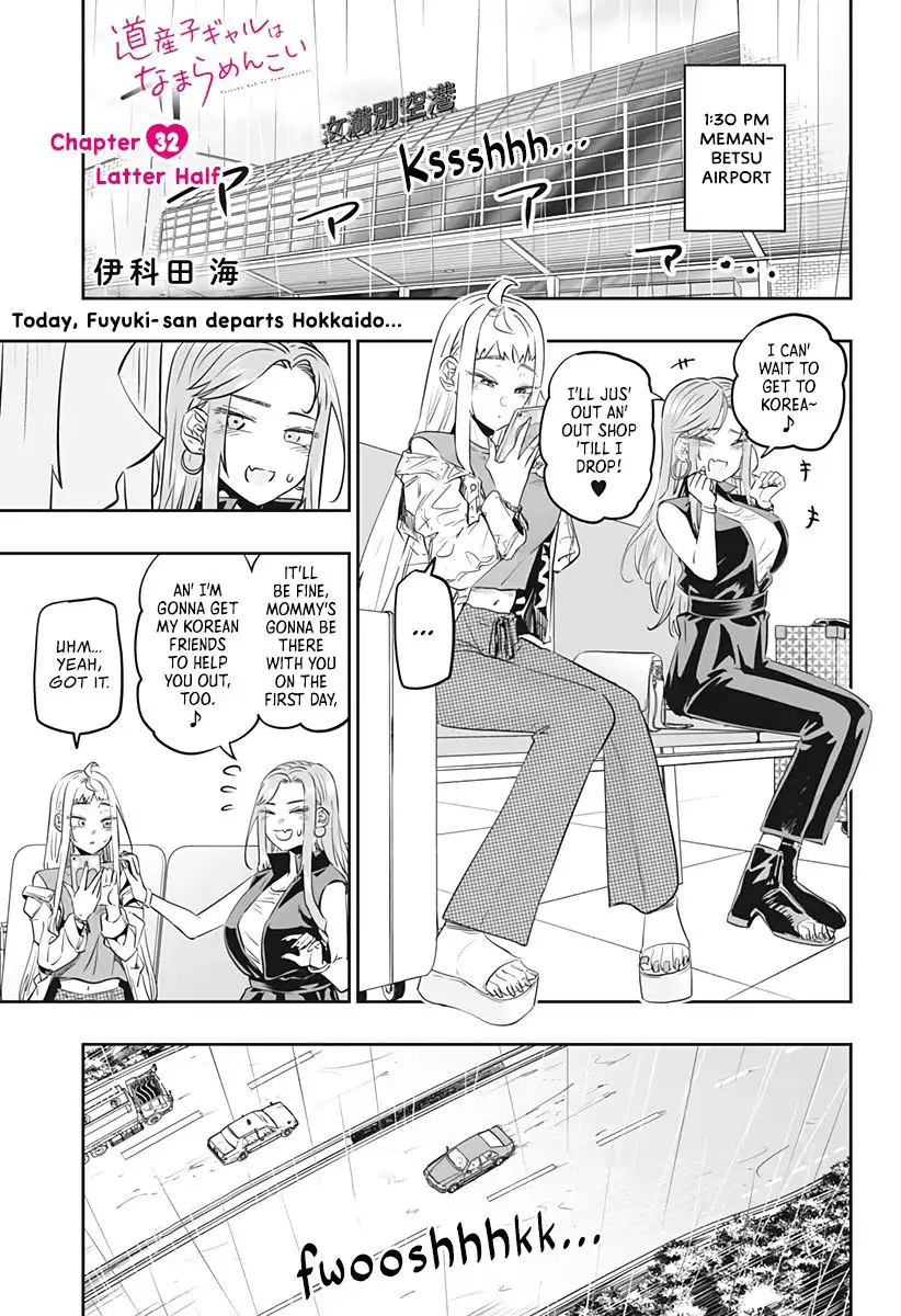 Dosanko Gyaru Is Mega Cute Chapter 32.2 2